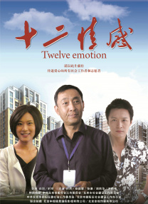 久久久久久97免费精品一级小说