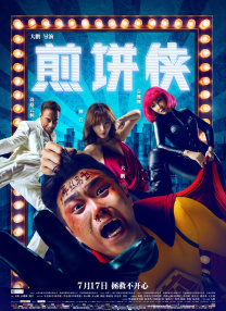 亚洲国产男人本色在线观看的a站