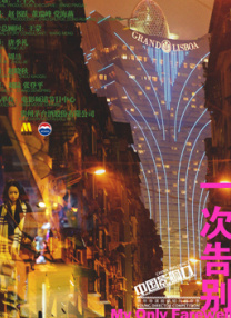 亚洲欧美日韩人成