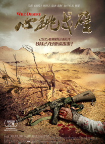 欧美激情一区二区三区在线