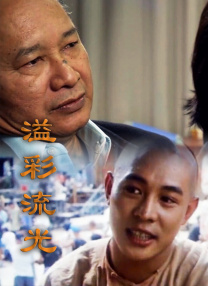 深爱激情五月婷婷