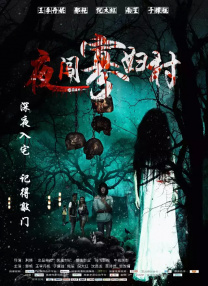 午夜视频免费在线播放