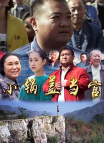 客厅外有人