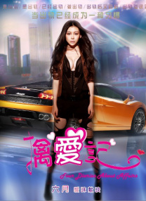 偷偷玩邻居少妇