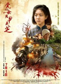水野朝阳紧身裙女教师
