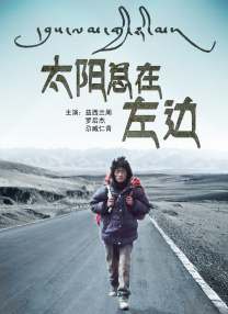 国产一区私人高清影院