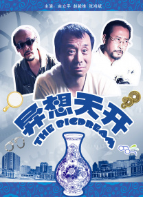 1区1区3区4区产品亚洲