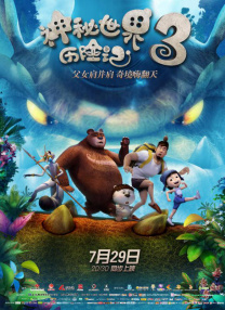 帅t是什么意思哦