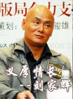 婷婷久久综合九色综合九七