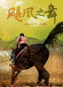 错乱的关系