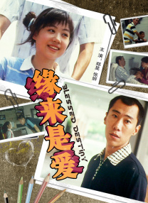 一本之道高清码在线观看