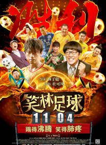 精品久久久久久久99热