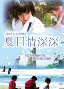 琼明神女录 漫画
