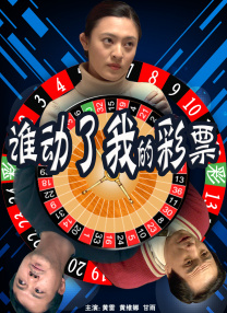 秋雨西丽卡