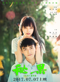 亚洲成av人综合在线观看