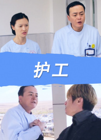 国产欧美日韩在线观看一区二区三区