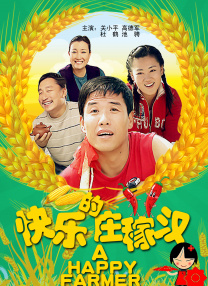 桃色综合网