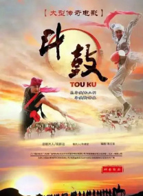课中坏事