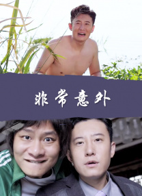国产一区不卡