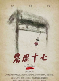 电车上的绝对诱惑
