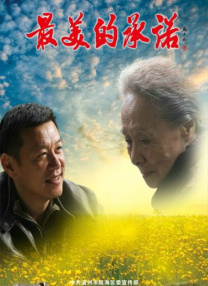 星空无限mv高清在线播放