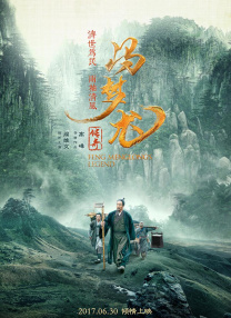 古典武侠狠狠色综合