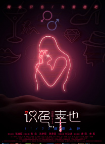 爱福利视频一区