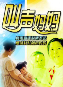 国模超碰
