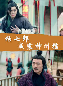 一边吻一边摸双乳的电影