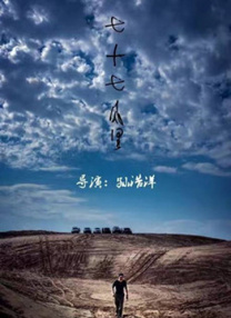 岛国片欧美一级毛片