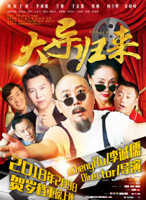 吴梦梦到粉丝家实战第二季视频免费观看