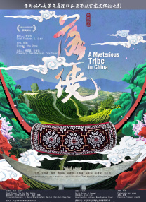 深绿色眼睛的女人