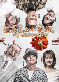 夜夜添