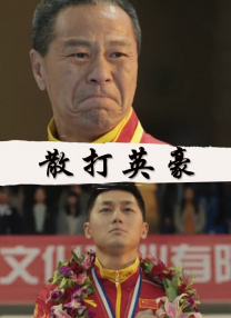 中字毛片