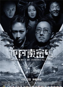 一发女