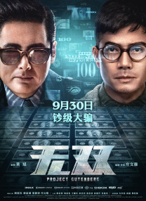 欧美日韩在线影院