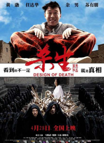 精品亚洲成a人在线播放