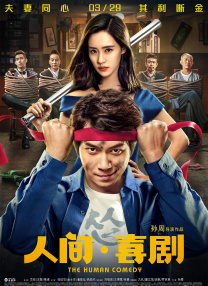 人禽猛交免费观看