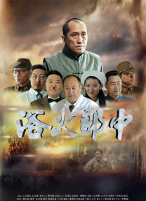 丁香花五月婷婷开心