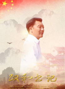 国产日韩久久久精品影院首页