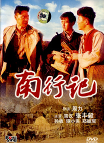 小马拉大车电影免费播放在线