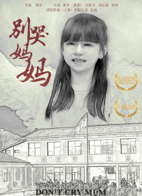 午夜精品中文字幕