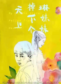 含紧一点h边做边走动漫画
