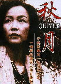 av影视资源