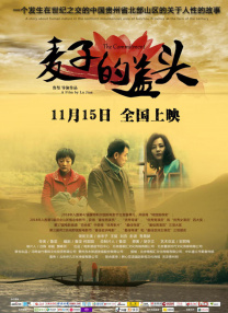 哎呀女朋友在线观看