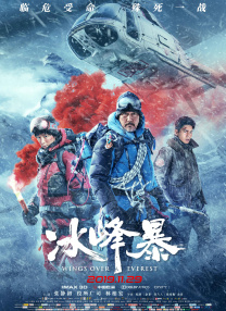 未满十八岁禁止访问