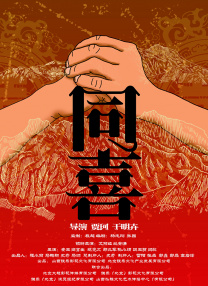 亚洲国产五月综合网