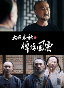 欧美激情一级二级