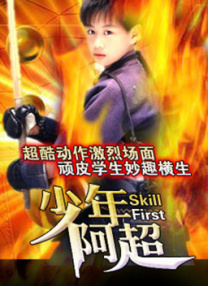 完美的他人之秘密交换
