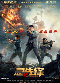 骚伊人